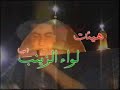 zaker, zartosh wa budda zaker, zartosh wa budda