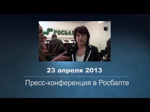 Смотреть видео на alushta24.org