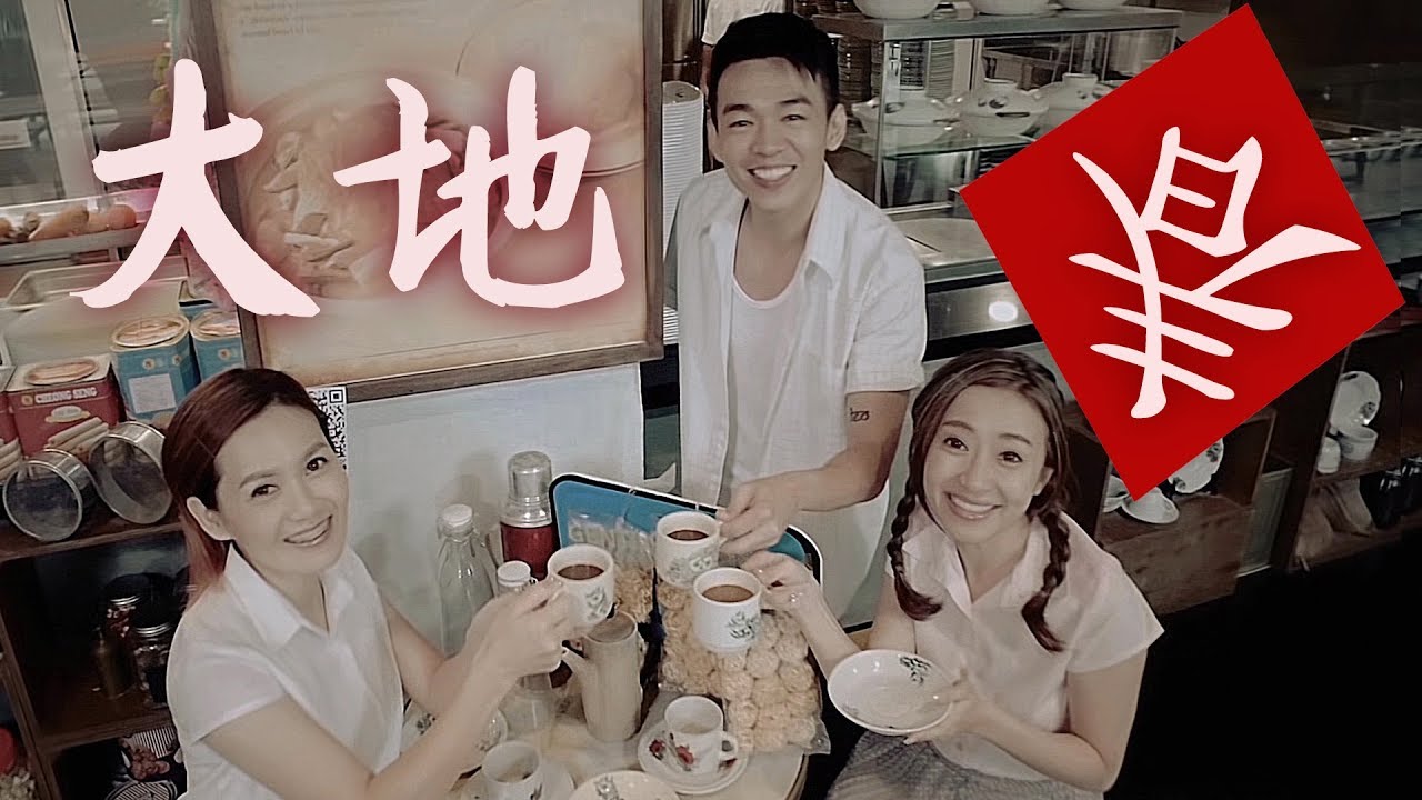 2018 大地回春 | Queenzy 莊群施, John 黄俊源, Wei 小薇薇 | 今年你最好 You Are The Best! | Queenzy and Friends CNY MV