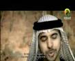ahmed bukhatir - forgive me (NL ondertiteld)