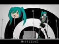 Hatsune Miku - \"Yukkuri Shiteitte ne!!!\"