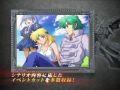 Super Robot Taisen OG Saga Masou Kishin The Lord of Elemental PV 2 video