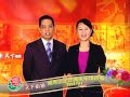 Sky Link TV - Rose Parade 2014 Promo (Cantonese ...