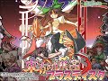 Touhou no Meikyuu (Labyrinth of Touhou) - Calamitous Soul Boss