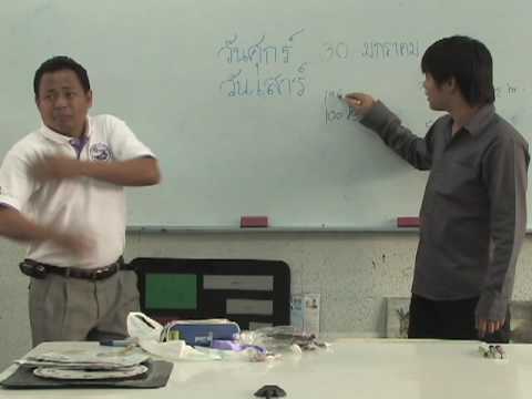 See video
