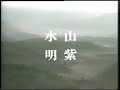 NNN24 內CM(2000's)