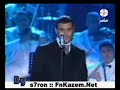 كاظم الساهر - إني خيرتك  ( قــمـة الإحـسـاس ) - أوربت 99