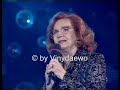 ANICA ZUBOVIĆ - Dremle mi se, dremle (Međimurje) ANICA ZUBOVIĆ - Dremle mi se, dremle (Međimurje)
