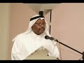 Teif From Saudi From Saudi Arabia to Qatar