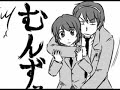 Miracle Mitsuru~n! Miracle Mitsuru~n!