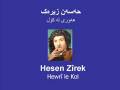 videos de Hesen Zîrek - Hewri Le Kol ( Detirsim Bimrim ) -  حه‌سه‌ن زیره‌ک - هه‌وری له‌ کۆل بازنه‌ له‌ قۆل