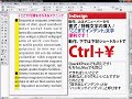 Adobe InDesign HangingIndent