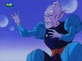 Dragon Ball Z ep.262 [ O Choque De Titãs] parte 2
