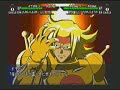 Super Robot Wars MX - God Gundam - Seki Ha Ten Kyo Ken Super Robot Wars MX - God Gundam - Seki Ha Ten Kyo Ken