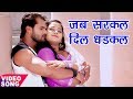 Khesari Lal Yadav नया का सबसे हिट गाना - Kajal Raghwani - Muqaddar - Bhojpuri Hit Song Khesari Lal Yadav नया का सबसे हिट गाना - Kajal Raghwani - Muqaddar - Bhojpuri Hit Song