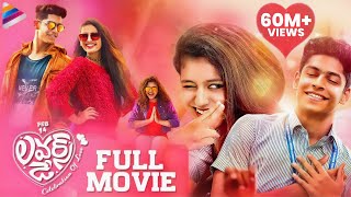 Lovers Day Latest Telugu FULL MOVIE  Priya Varrier