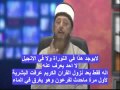 Click to View : توصيل النقاط من الربيع العربي الى الربيع العربي