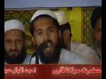 Usman Qasori, Darbar-e Rasalet kee