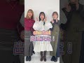 【#マイナビTGC】3/4、オープニングアクトに出演します！#TGC #東京ガールズコレクション #shorts #sherbet #橋本梨奈 #青山ひかる #河路由希子