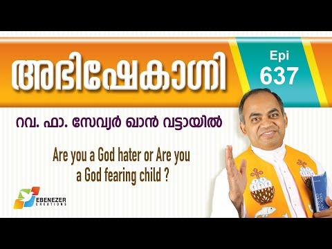 Are you a God hater or Are you a God fearing child ? | Abhishekagni | Episode 637