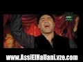 assi el hallani soot el heda.html