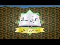Profile Ma'had Al-Furqon Al-Islami