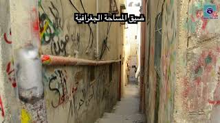 مخيم عسكر الجديد