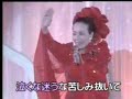 Jinsei Ichiro Misora Hibari.