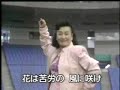 Jinsei Ichiro Misora Hibari.