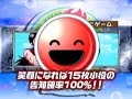 コータローまかりとおる！