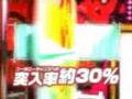 コータローまかりとおる!