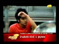 ครูเงาะเปิดใจต้น ตอน 1 ครูเงาะเปิดใจต้น ตอน 1