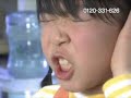 アクアクララ