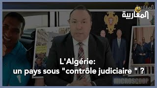L'Algérie : un pays sous "contrôle judiciaire " ?