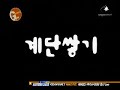 ongamenet do the g ~ g exciting corner puyopuyo part 