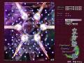 Perfect Cherry Blossom Phantasm Clear Part 2