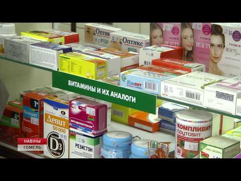 Аптеки переходят на усиленный режим работы видео