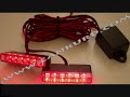 LED Strobe Light www.cankurd.com LED Strobe Light www.cankurd.com