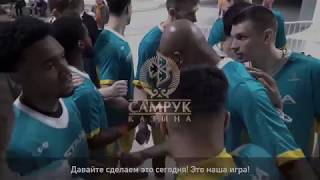 Матчтың үздік сәттері ВТБ Бірыңғай лигасы: «Астана» — «Енисей»