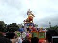 2008.6.14-15 Dimerco x Disney's Hollywood Hotel之旅~ 遊園篇