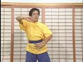 Dong Luohan (Moving Arhat) Qigong--Bend and Turn