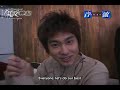 音流51　東方神起