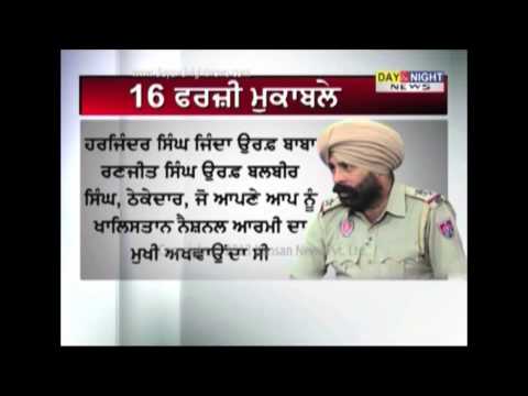 Fake Encounter Case : Sub Inspector Surjit Singh files petition