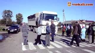 Тартаківці перекрили дорогу .