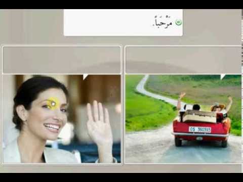 how to learn urdu fast