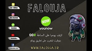 Falouja Vs Safae Hanane Tsharmil