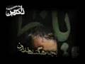 Helali - Hazrate Zaynab (1385/2006)