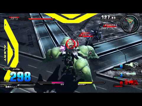 インダストリアル - 機動戦士ガンダム EXTREME vs. トライアルミッション「インダストリアル7強襲」...