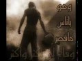 انا انسانه_0.3gp
