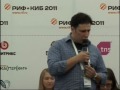 РИФ+КИБ 2011. Нестандартная реклама в интернете.